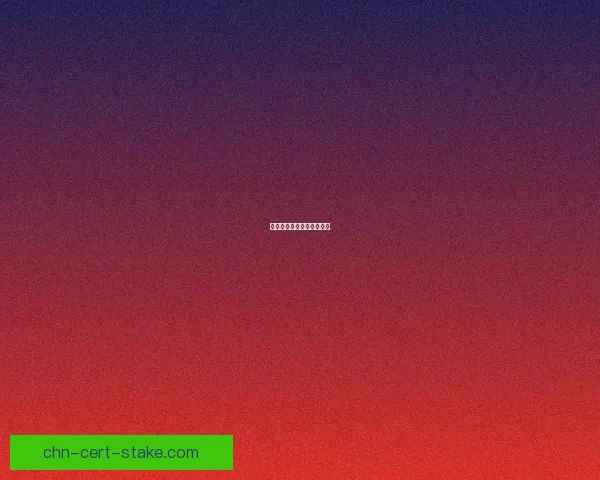 剑灵武器成长树解析与建议