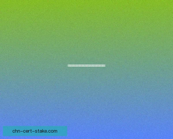 地下城与勇士召唤师最佳武器选择解析及装备搭配技巧详解