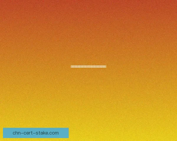 埃克索图斯领导下的管理模式与企业创新发展路径分析