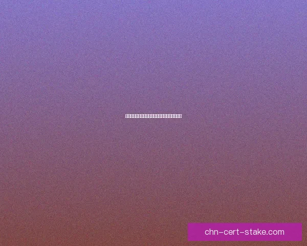 昆仑镜中幻境重现记忆流转揭示天地间的神秘之谜