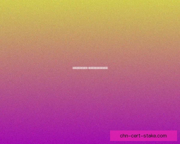 最强蜗牛密令大全汇总 全部有效密令与获取方式详解