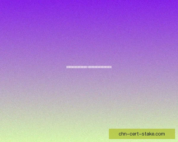 暗影猎手的崛起与诅咒之力探索 揭秘符文之地的黑暗阴影与勇者命运