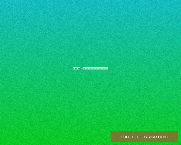 极品飞车14激活码获取方法及常见问题解答全攻略 极品飞车14激活码获取方法及常见问题解答全攻略