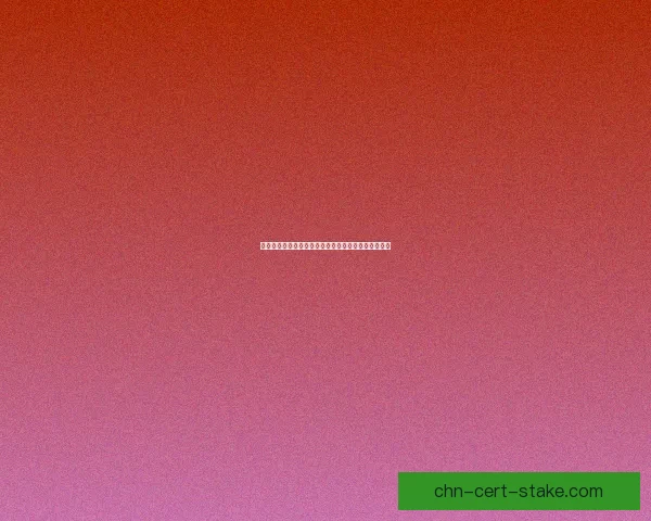 洛克王国卡瓦重揭秘：神秘力量与勇者之路的传奇冒险