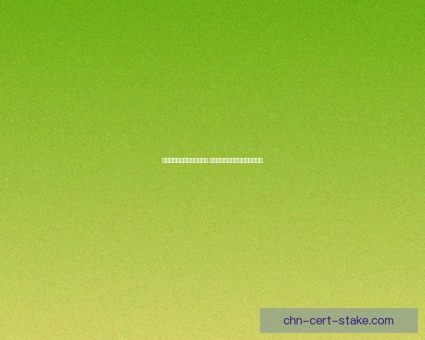 混沌行者加点攻略及玩法解析 全面提升角色战力的最佳加点方案