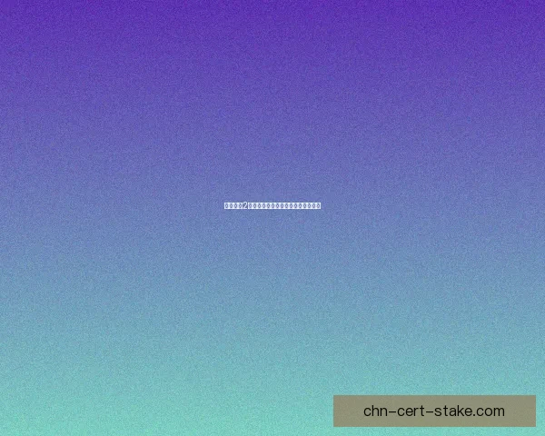 火炬之光2工程师加点推荐与技能搭配攻略详解