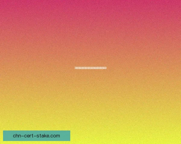 辉石钥匙与古代文明解密探险之谜的揭示与研究