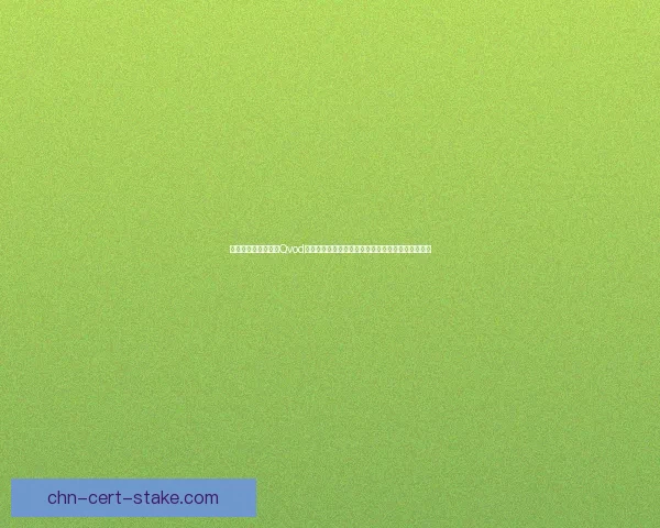 韩国女主播朴妮唛因Qvod事件再度成为舆论焦点网友热议其职业生涯与私生活