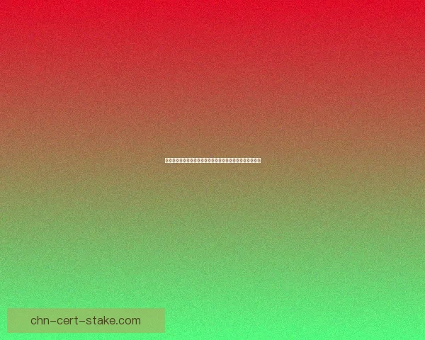 高地红石榴的种植技巧与养护秘诀，打造丰收美果的理想环境