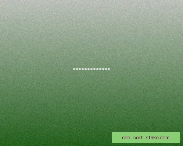 巫妖花分布区域广泛的生态环境分析及其生长条件探讨